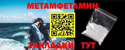 синтетический гашиш Бийск