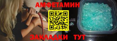 синтетический гашиш Бийск