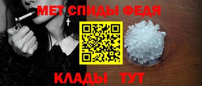 ALPHA PVP Бузулук