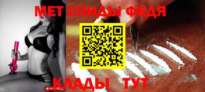 первитин Будённовск