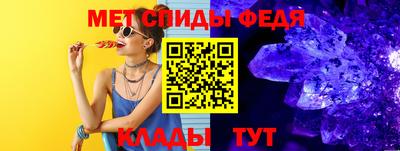 ALPHA PVP Бузулук