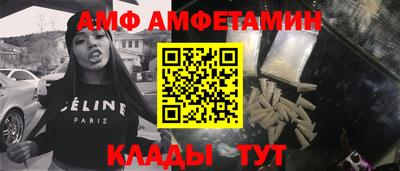 ALPHA PVP Бузулук