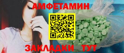 первитин Будённовск