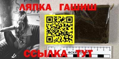 синтетический гашиш Бийск