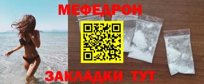 мескалин Азнакаево