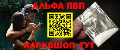 винт Абакан