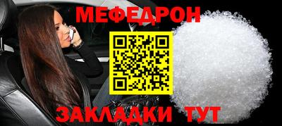 синтетический гашиш Бийск