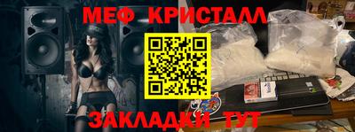 первитин Будённовск