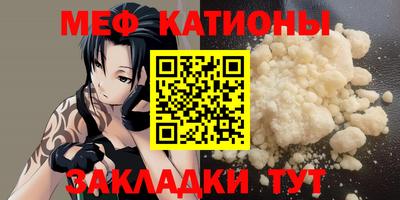первитин Будённовск