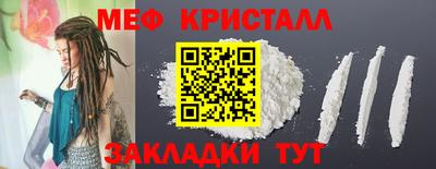ALPHA PVP Бузулук