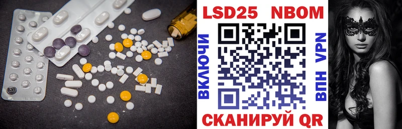 дарнет шоп Железноводск LSD-25 экстази кислота