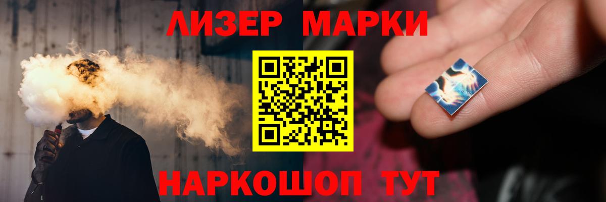 Железноводск  ЛСД экстази кислота  Лсд 25 экстази  Вход с VPN 