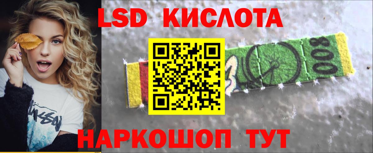Гашиш  LSD-25  ГАШ  Мефедрон кристаллы  Железноводск  АМФЕТАМИН кристаллы  Конопля  КОКАИН  A PVP СОЛЬ  