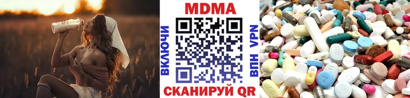 MDMA кристаллы Железноводск