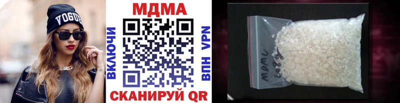 MDMA молли  Железноводск 