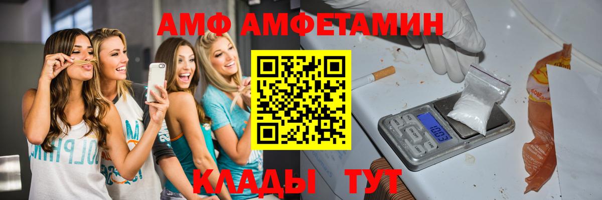 Первитин кристалл Железноводск