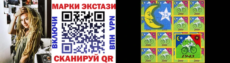 Наркотические марки 1,8мг  Железноводск 