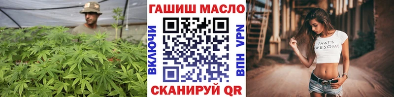 Дистиллят ТГК THC oil  KRAKEN зеркало  Железноводск 