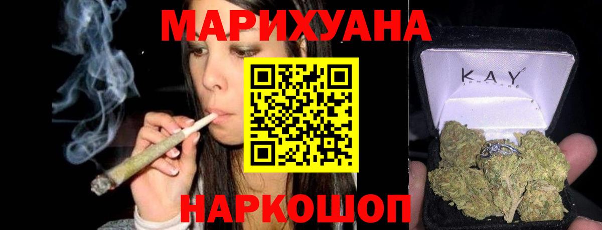 Конопля гибрид  Бошки Шишки SATIVA & INDICA  Вход с VPN  Бошки марихуана Amnesia  Бошки Шишки семена  Железноводск 